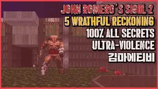 [kimmaetv] Doom: Sigil 2 - E6M5 Wrathful Reckoning (All Secrets) 둠 : 인장2 E6M5 분노의 청구서 [4K/60FPS]