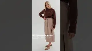 Самый нужный лонгслив этой весной #пижама #fashion #одеждадлядома #мода #стиль #лонгслив #юбкамиди