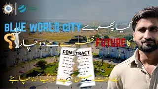 Real Estate Alert! | Blue World City Islamabad | Don&rsquo;t Buy in Blue World City Until You See This!