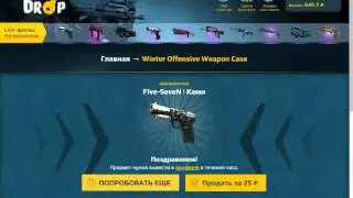 StatTrak Кракен!!!