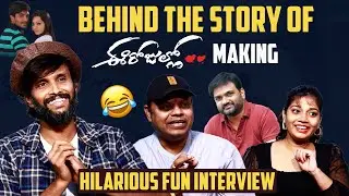 Ee Rojullo Movie Re Release Special Interview | Maruthi | Kumar Sai | Resham | Mana Stars Plus