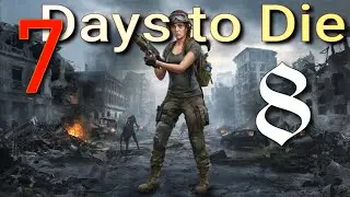 2 ЗАДАНИЯ ВТОРОГО УРОВНЯ | 7 Days to Die прохождение