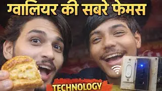 😍 Gwalior Ki Sabse Famous Patties Or aaj pura din dukaan par ho gaya 