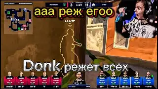 Donk разносит всю команду TEAM SPIRIT VS METIZPORT BLAST  cs 2 cs go simple  #cs2  #donk #donkey