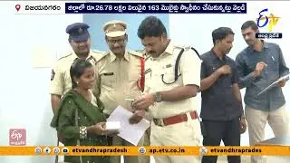 పోగొట్టుకున్నసెల్&zwnj;ఫోన్ల కోసం CEIR పోర్టల్  | SP Damodar Urges Use of CEIR Portal for Lost Phones