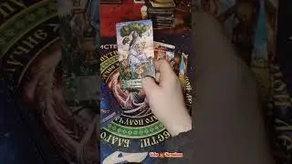 💌КАК ПРОШЛА ЧИСТКА ПО ЧАКРАМ💫СОВЕТЫ ВС