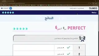 شرح منصة كيريو كاملة 17 فصل