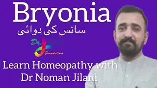 Remedy: Bryonia a perfect remedy for chest congestion, pain and Breathing #drjilani 