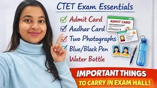 Что нужно взять с собой на экзамен CTET #ctet