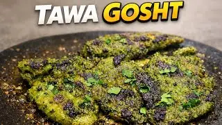 Hari Tawa Phal Recipe | Tawa Roast Meat | Bangalore Phal | Phal Recipe | Tawa Phal Recipe | Phal 