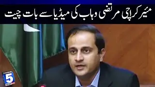 Mayor Karachi Murtaza Wahab's media interaction | Channel5NewsHD