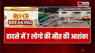 Nagpur - के बुटीबोरी MIDC स्थित अवाडा कंपनी में बड़ा हादसा