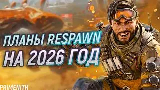 Seasons 28-32: The OFFICIAL Roadmap to 2026 | Apex News