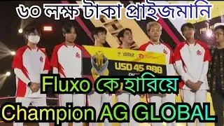 FFWSGF 25 cs champion Ag global #ffws2025 #ffws #ffwsgf2025 