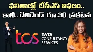TCS Q4 Results 2025: TCS Reports 1.69% Profit Decline in Q4 FY2024-25 - Key Highlights