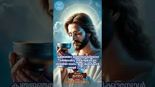Ee Snahabaliyil | ഈ സ്നേഹബലിയിൽ | Kester | Malayalam Christian Songs | Malayalam Devotional Songs