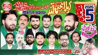 LIVE Jashan 5 Shaban 2026 Gamy Shah, Lahore #live #jashan #lahore #5shaban