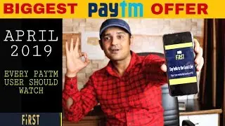Paytm Latest Best offer of APRIL 2019 Explained
