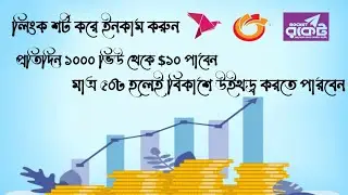 Shortmoneyus New Shortlink Earn Website||😱Everyday 1000k view earn $10|Best Shortlink earn website