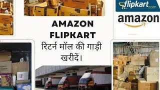 Amazon Return Stock Orphan stock available