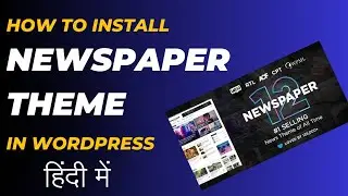 how to Install Newspaper Theme in wordpress manually in Hindi