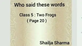 who said these words L 2 C5 Eng