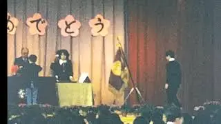 調布市立上ノ原小学校卒業式1974年