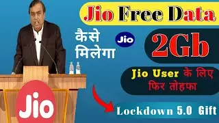 Jio Free Plan Lockdown 5.0 | Jio FREE OFFER June 2020 Jio Free Data | how to check Free jio data |