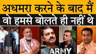 हिंदू बुजुर्ग गले में सोने के चैन अश्फाक का सैलून।