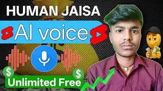 Ai Voice Generator Free | Ai Voice Kaise Generate Kare | Text to Speech 