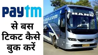 How to Book Bus Ticket On Paytm App #Shorts