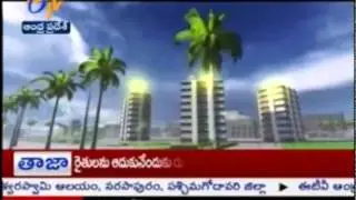 AP Govt Confirms Amaravati As the Capital Of AP; Official Announcement Soon