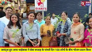 NEWS TIMES BULLETIN CHAIBASA || 21/09/2025