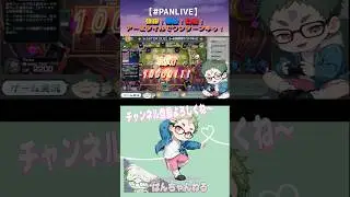 【切り抜き】 混沌幻魔アーミタイル召喚‼️しかし現実は非常である&hellip;ッ！【遊戯王マスターデュエル】【ぱんちゃんねる】