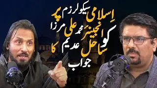 Sahil Adeem Response About Engineer Muhammad Ali Mirza Islamic Secularism | Logical Muslim