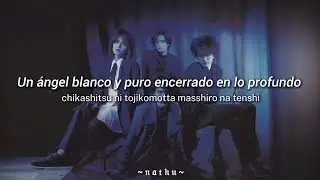 Eins:Vier•Flake, yume ni miru Heaven•Sub Español/Romaji
