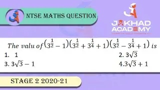 NTSE Maths Question | A Nice Exponential Problem |NTSE EXAM 2023-24