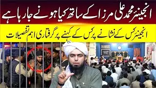 Engineer Ali Mirza Targeted | Who Ordered Arrest | Key Details