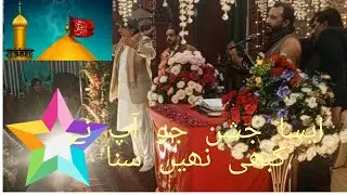 4 Shahban Qadeemi Imambargh Rawelpindi Jashan@kazmiAZADARI