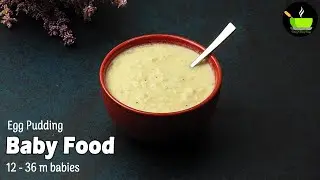 Egg Pudding for Babies | Baby Food | Weight Gain Baby Food | How to Make Egg Custard for Babies