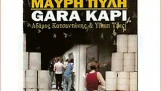 Μαυρη Πυλη - Gara Kapı - Yıltan Taşçı & Αδαμος Κατσαντωνης