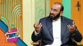 Lemar Makham with the Humayun Lodin | لمرماښام له ډاکټر همایون لودین سره