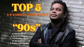 A R RAHMAN 90s PART 4 TAMIL SONGS TOP 5#arrahman #arrahmanaddict #arrahmanbgm #music #arrahmansongs