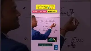 😱Number System trick 20 📚By vikash sir #conceptmanch
