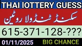 Thai Lottery New formula|Thailand lottery winning numbers strategy|Thai Lottery guess paper