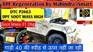 DPF Soot Mass High Dtc P2463 l Mahindra Bolero | DPF Regeneration process by mahindra iSmart
