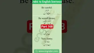 part 168#for #foryou #foryourpage #arabic #arabiclanguage #arabic learning#best learning#easy