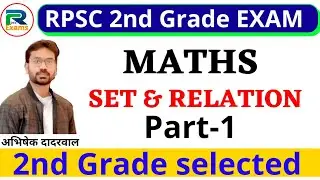 Rpsc 2ND GRADE MATHS (#SET & #RELATION)