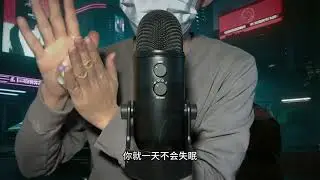 In 2075 an illegal sleep aid from Nanjing Future City#asmr sleep aid video#Voice-controlle