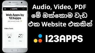 123apps | Audio,Video and PDF editing tools in one website | How to use123apps